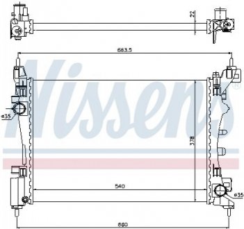 Радіатор NISSENS 61917