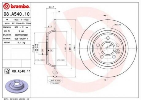 Диск тормозной задн, FORD: FOCUS II 2.5 RS/2.5 RS 500/2.5 ST 04-, GALAXY 1.6 EcoBoost/1.6 TDCi/1.8 T BREMBO 08.A540.10