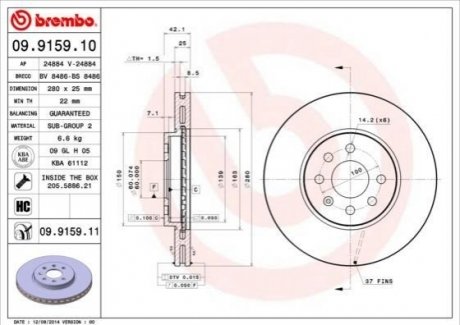 Диск гальмівний BREMBO 09.9159.11