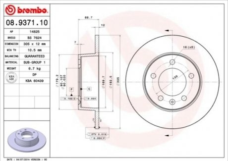 Диск гальмівний BREMBO 08.9371.10