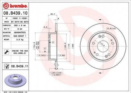 Гальмвний диск BREMBO 08.B439.11