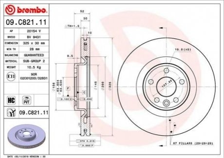 Гальмвний диск BREMBO 09C82111 (фото 1)