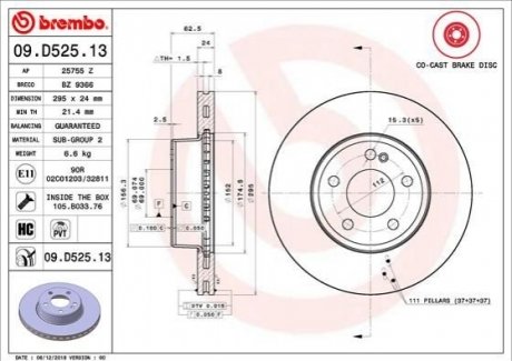 Гальмвний диск BREMBO 09D52513 (фото 1)