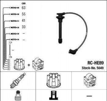 Комплект проводов зажигания NGK 5049