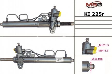 Рулевая рейка с ГУР восстановленная KIA Cerato 06-08, HYUNDAI Coupe 01-, HYUNDAI TIBURON 01-,HYUNDAI MSG KI225R