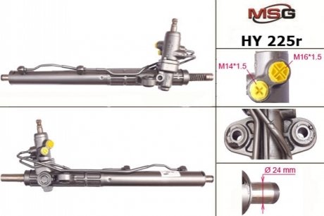 Рулевая рейка с ГУР восстановленная HYUNDAI ACCENT III (MC) 2005-2011 MSG HY225R (фото 1)