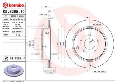 Гальмівний диск BREMBO 09.B265.10 (фото 1)