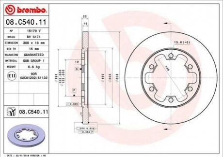 Гальмівний диск BREMBO 08C54011