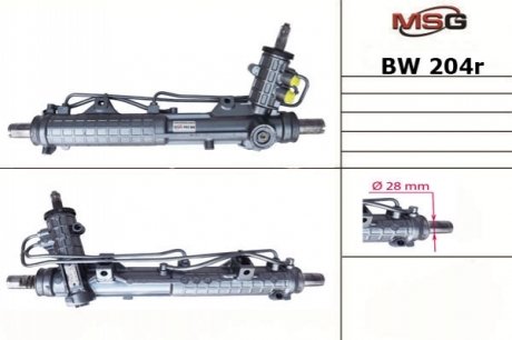Рулевая рейка восстановленная MSG BW 204R (фото 1)