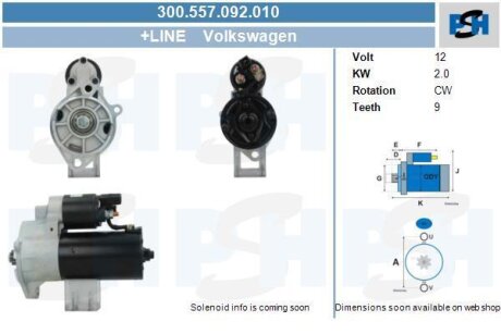 Стартер CV PSH 300557092010 (фото 1)