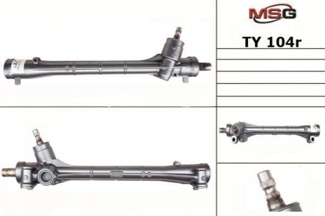 Рулевая рейка без ГУР восстановленная TOYOTA Auris 2006-,TOYOTA Corolla E150 2006- MSG TY104R (фото 1)