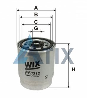 Фильтр топливный (PP 932/1) WIX FILTERS WF8312 (фото 1)