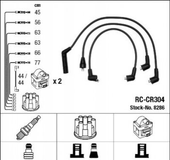 Закрито для замовлення NGK 8286