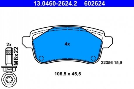 Гальмівні колодкиTYL RENAULT ATE 13.0460-2624.2