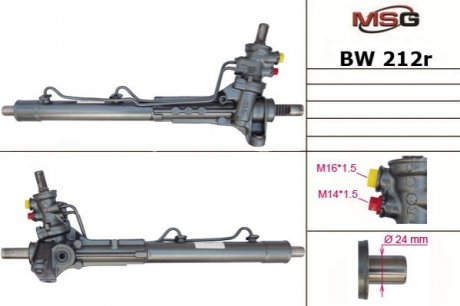 Рулевая рейка с ГУР восстановленная MINI MINI 06.01-09.06;MINI MINI кабрио 07.04-11.07 MSG BW212R