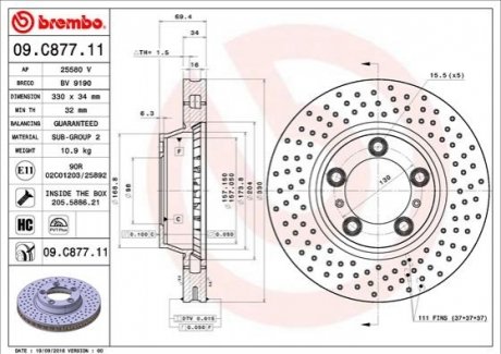 Гальмвний диск BREMBO 09.C877.11 (фото 1)