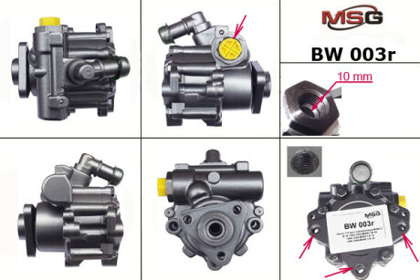 Насос Г/У восстановленный BMW 3 E-36 1990-2000,BMW 3 E-46 1998-2005,BMW 5 E-34 1988-1996,BMW 5 E-39 MSG BW 003R