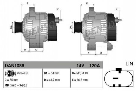 Генератор DENSO DAN1086 (фото 1)