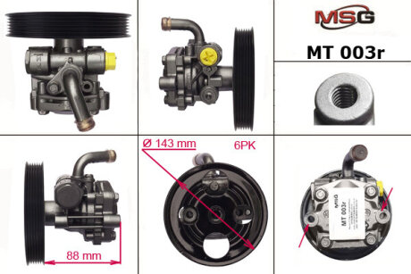 Насос ГУР восстановленный MITSUBISHI LANCER (CS_W) 03-07,LANCER седан (CS_A) 03-,OUTLANDER I (CU_W) MSG MT003R