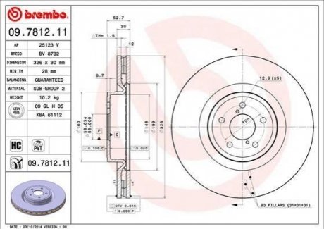 Диск гальмівний BREMBO 09.7812.11