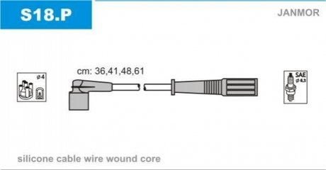 Провод зажигания ВАЗ дв.1,5. 1,6. 1,7 KALINA, NIVA Силикон Janmor S18(.P)