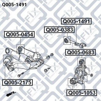 Тяга задньої підвіски Q-fix Q005-1491