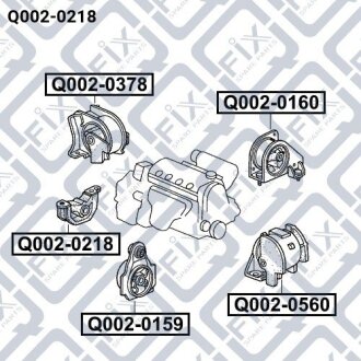 Подушка двигуна права Q-fix Q002-0218