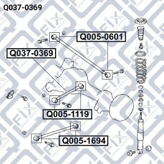 Тяга задня поздовжня Q-fix Q037-0369