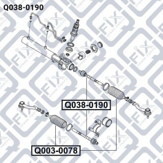 Тяга рульова Q-fix Q038-0190